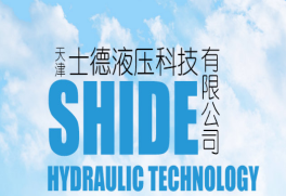 士德液壓：AST油壓是怎么建立起來(lái)的
